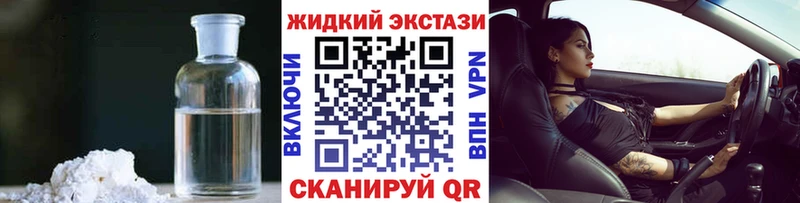 БУТИРАТ оксибутират  кракен как зайти  Кондопога 