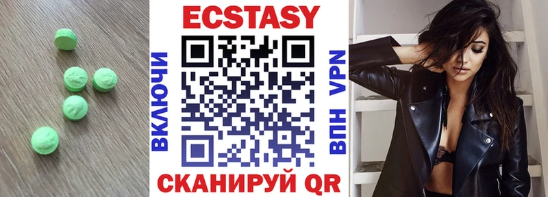 купить закладку  Кондопога  Экстази таблы 