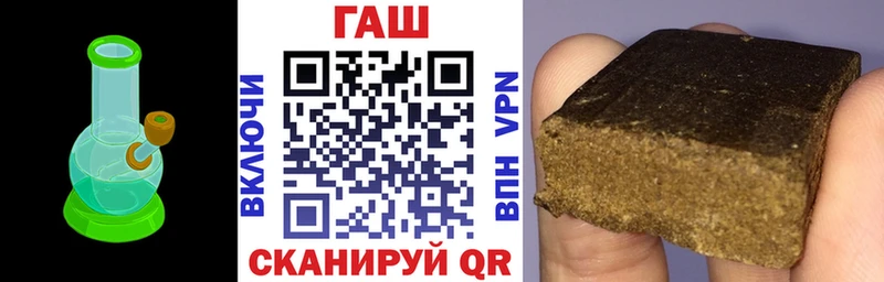 ГАШИШ Ice-O-Lator  купить закладку  Кондопога 