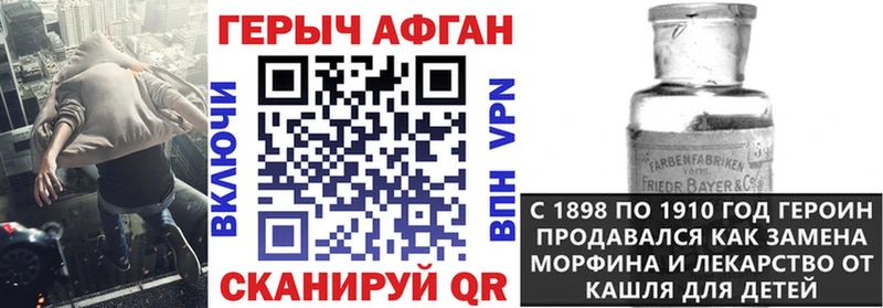 ГЕРОИН белый  Кондопога 