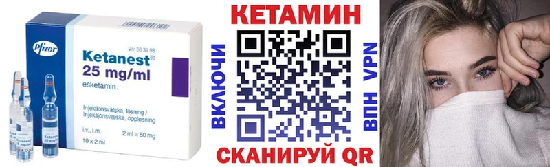 Кетамин VHQ  Кондопога 