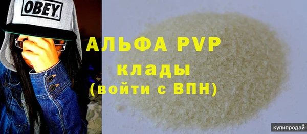 круглые Балахна