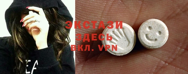 синтетический гашиш Белоозёрский