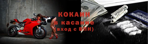 синтетический гашиш Белоозёрский