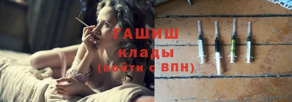 соль ск Белокуриха