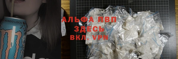 синтетический гашиш Белоозёрский