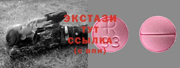 круглые Балахна