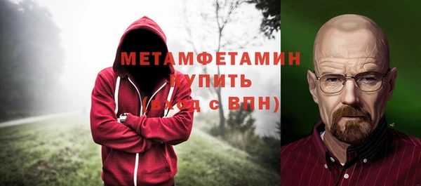 соль ск Белокуриха