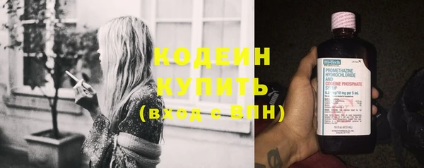 кристаллы Протвино