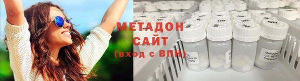 соль ск Белокуриха
