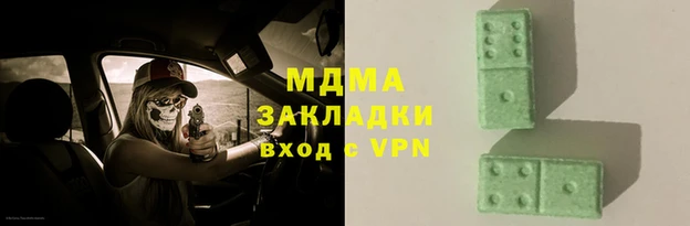 mix Балабаново