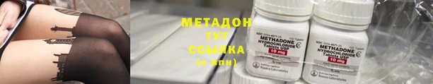 соль ск Белокуриха