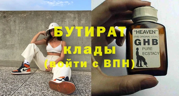 mdpv Баксан