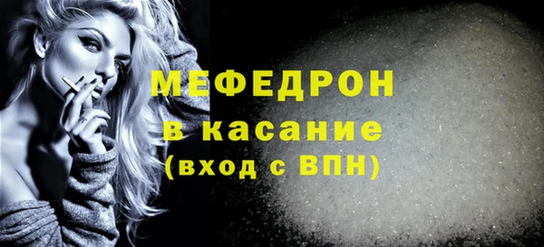 mdpv Баксан