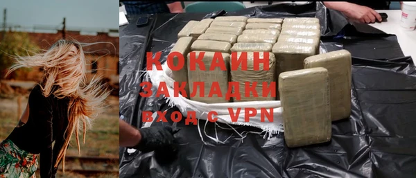ECSTASY Беломорск