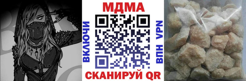МДМА VHQ  закладка  Кондопога 