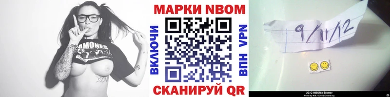что такое   Кондопога  Марки N-bome 1500мкг 