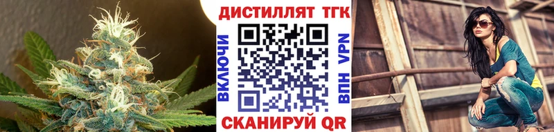 сайты даркнета клад Кондопога Дистиллят ТГК жижа дарнет шоп